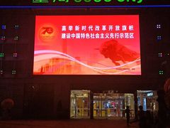 -深圳龙华星河COCO City(民治店)