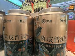 -铜锣湾国际购物中心