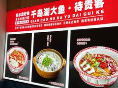 -尚品家宴(槐荫店)