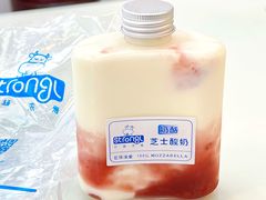 马苏里拉芝士酸奶-白色日记·手作酸奶(麦凯乐店)