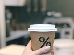西班牙拿铁-% Arabica阿拉比卡咖啡(武康路店)