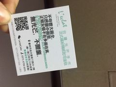 台湾光芒手作重起司蛋糕(郑州店)-台灣光芒手作(万安街店)