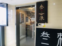 -極致刺青TATTOO STUDIO 私人订制