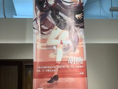 -Sony Store 索尼(上海淮海中路店)