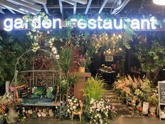 -第101座花园餐厅(湖滨88店)