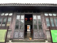 -梦溪园(中营街)