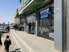 -紫光园清真北京小吃(正阳大街店)