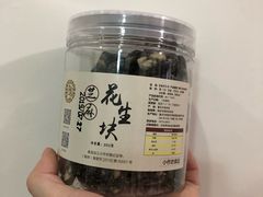 -段氏奇香花生米(长嘉汇店)