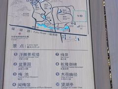 -香雪海