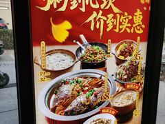 -宏状元现熬粥·京味菜(三里河店)