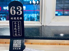 -云平风味园(护国路店)
