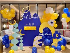 -今轩中餐厅(西安经开洲际酒店)