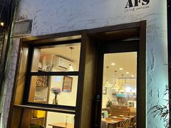 门面-AFS Cafe & Canteen(闽江二路店)
