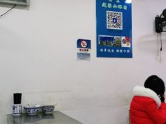 -定家小酥肉·清真(回民街店)