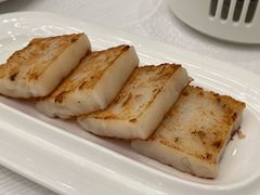 香煎萝卜糕-金翠皇宫粤菜·点心·海鲜(科技园店)