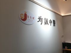 -脊美正骨·推拿·整脊(KKmall京基100店)