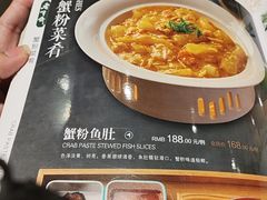 -老半斋(福州路店)
