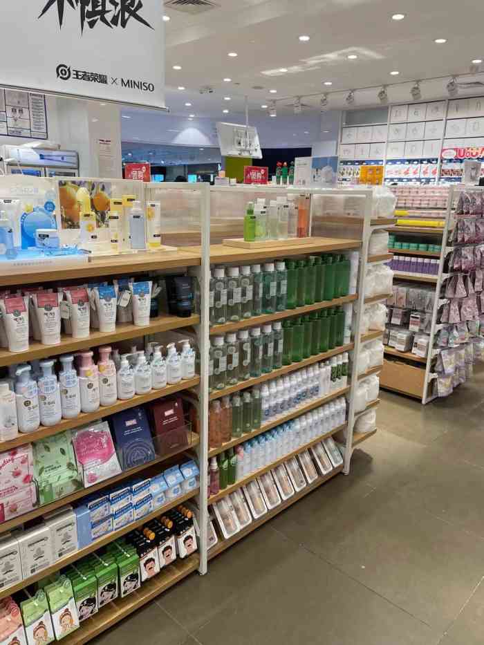 miniso名创优品(天河城店)-"这是我第……好几次来逛名创优品啦,这次