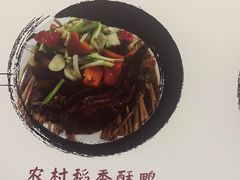 -黄牛肉馆·皖南土菜