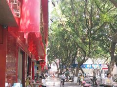 -代四孃牛华豆腐脑美味小食(总店)