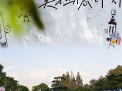 -西湖天地