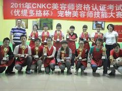 -优缇多格专业宠物美容师培训学校