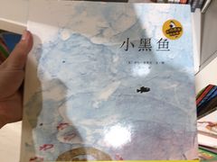 -小专鼠小马吉米儿童图书馆(世纪金源店)