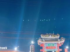 -泰国华泰地产