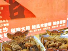 -老day牛杂(官也街总店)
