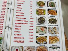 菜单-南记食粥坊·宵夜大排档(莲花总店)