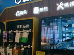 -爱回收(世纪联华浦电店)