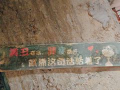 -管氏翅吧(甘家口店)