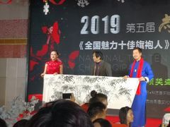 -伊和园清真餐饮