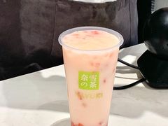 -奈雪的茶(汇一城pure店)