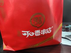 -可口香·非遗老号烧烤(南岗直营店)