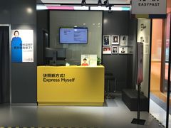 -方快-照相馆(金桥国际店)
