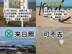 -日照世帆赛基地