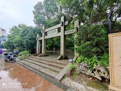 -白沙古井
