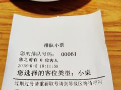 -老凯俚酸汤鱼(鸿通城店)