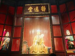 -成都武侯祠博物馆