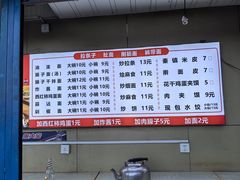 -佳佳面馆(龙首村东区店)