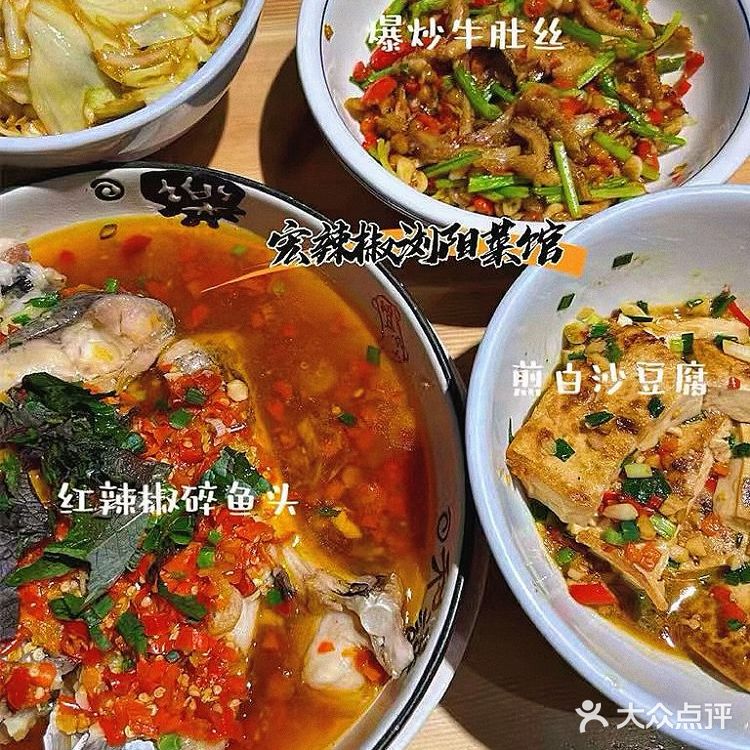 长沙|1T的胃吃光内存,终于凑齐9️⃣宫格!