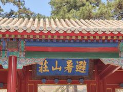 -承德避暑山庄景区