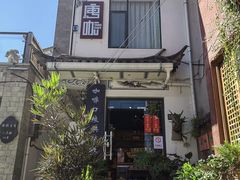 -唐咖精品咖啡(大理古城手冲店)