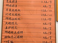 -高行汤团店(金高路店)