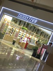 -悦诗风吟innisfree