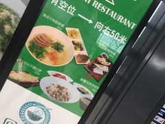 -清真餐厅·回乡麦客