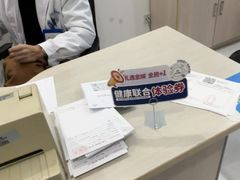 -上海仁爱医院