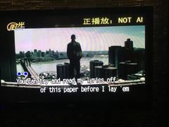-牧歌KTV(广济南路店)
