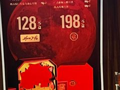 -花家怡园